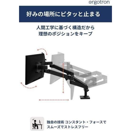 エルゴトロン（ergotron） 国内正規品 ERGOTRON LX PRO デスクマウント