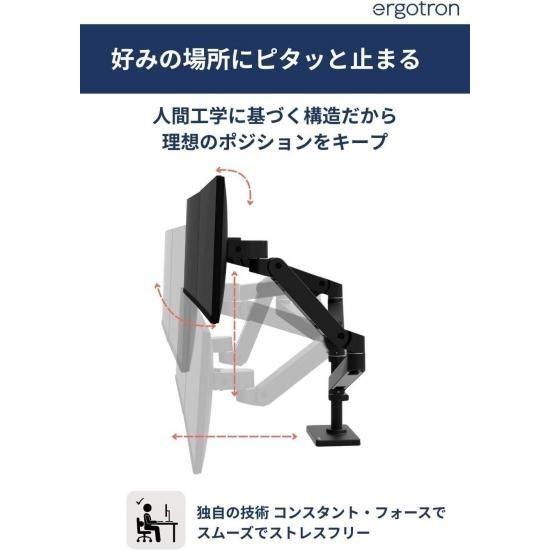 エルゴトロン（ergotron） 国内正規品 ERGOTRON LX PRO デスクマウント