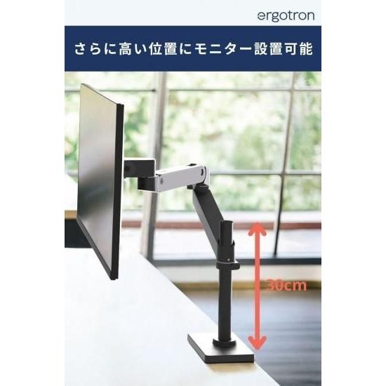 エルゴトロン（ergotron） 国内正規品 ERGOTRON LX PRO デスクマウント