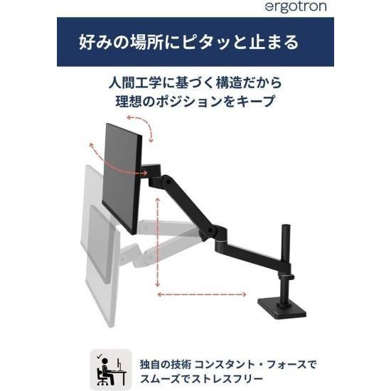 エルゴトロン（ergotron） 国内正規品 ERGOTRON LX PRO デスクマウント