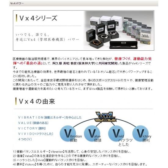 マルタカ パルス正規代理店商品＞プロスポーツ選手愛用の管理医療機器 