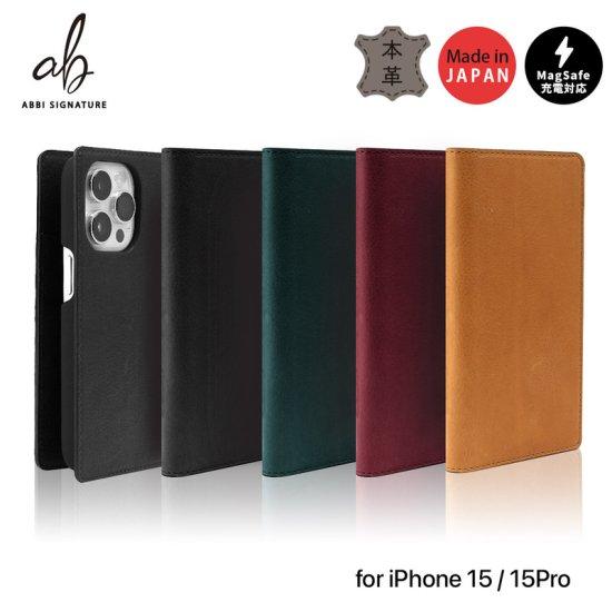 国内正規品 ABBI SIGNATURE iphone 15ケース iPhone 15 Pro