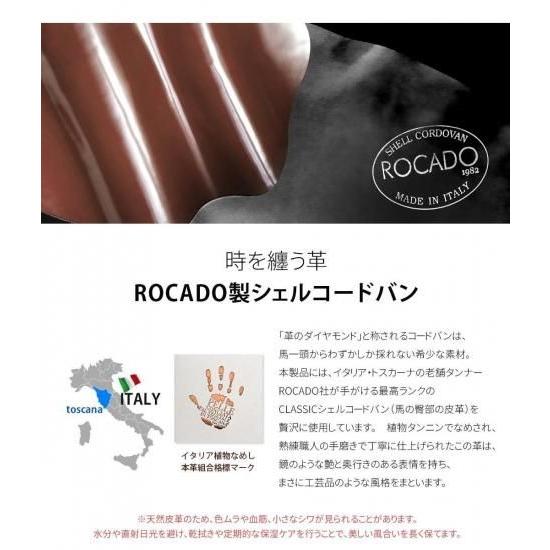 日本製 ABBI SIGNATURE ROCADO シェルコードバン 本革 Apple Watchバンド 交換ベルト 注文生産！職人がつくる Apple Watchバンド_4