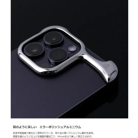 国内正規品 Arc アーク iPhone 15 iPhone 15 Pro Arc Pulse アルミ・ミラーシルバー アルミバンパー アルミニウム合金7075｜msquall-y｜09