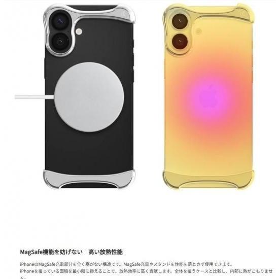 Arc 国内正規品 アーク iPhone 16 Arc Pulse アルミ・ミラーシルバー