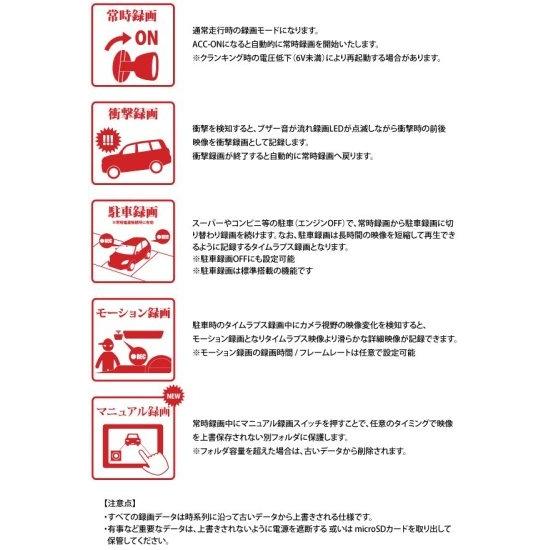 AMEX 青木製作所 ドライブレコーダー 前後2カメラ 200万画素 HD AMEX 青木製作所 ドライブレコーダー 前後2カメラ 200万画素 HD