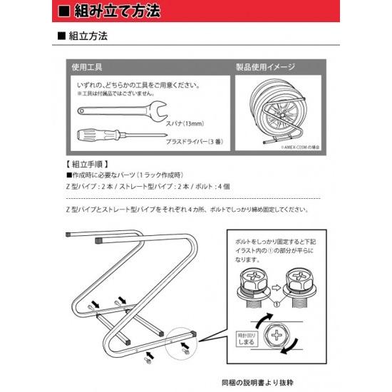 AMEX 青木製作所 タイヤラック タイヤを転がすだけで簡単収納 タイヤ