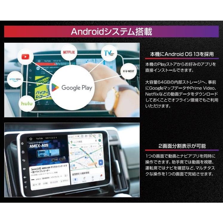 AMEX 青木製作所 9インチ フローティングディスプレイオーディオ専用