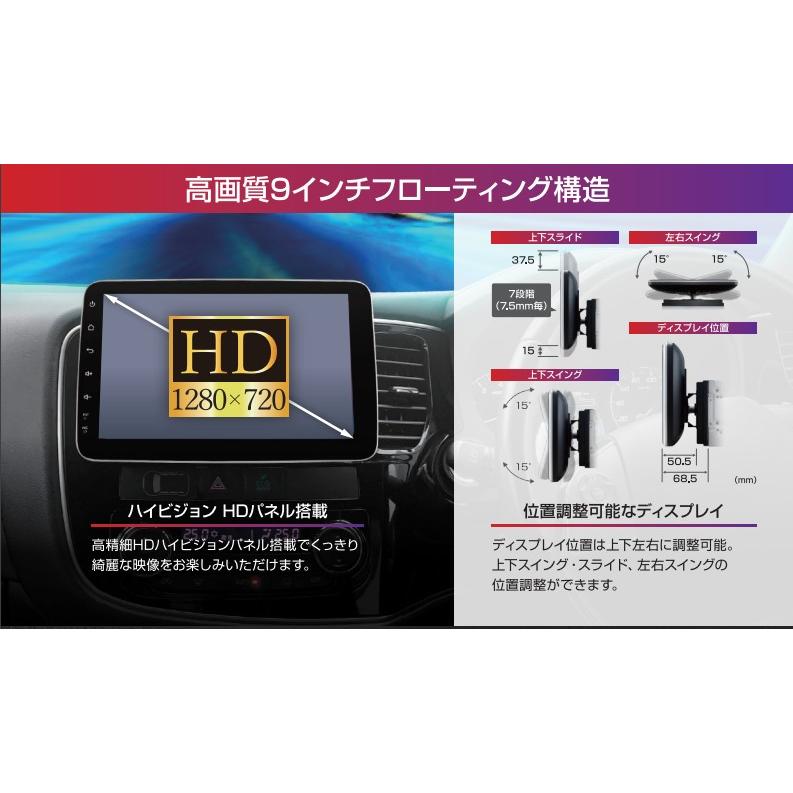 AMEX 青木製作所 9インチ フローティングディスプレイオーディオ専用