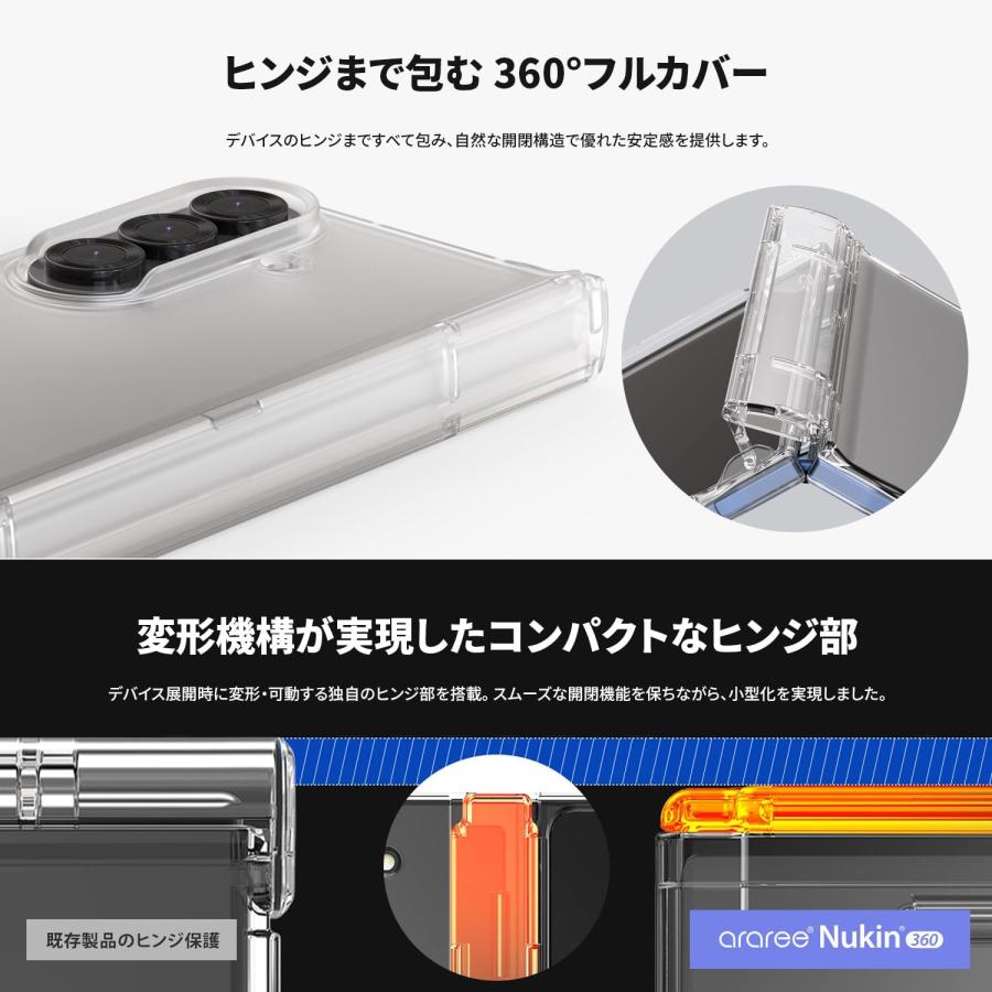 araree 国内正規品 アラリー Galaxy Z Fold7ケース Nukin 360