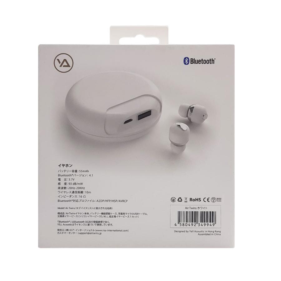 Yell Acoustic 完全ワイヤレスイヤホン Air Twins 2800mAh