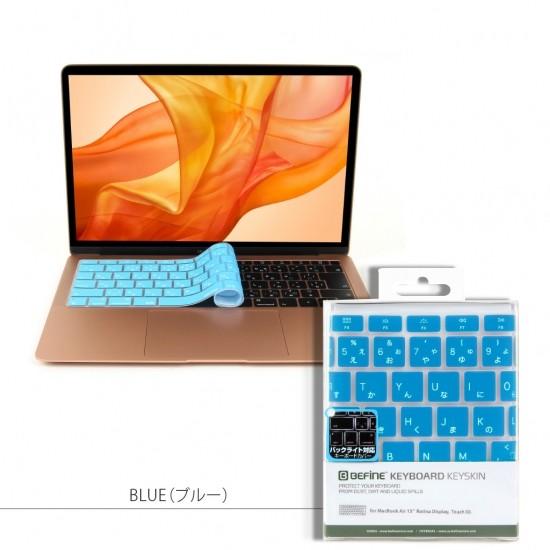 2018 MacBook Air 13インチ専用 キーボードカバー BF16056 BF16057