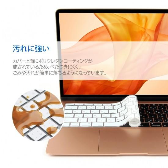 2018 MacBook Air 13インチ専用 キーボードカバー BF16056 BF16057