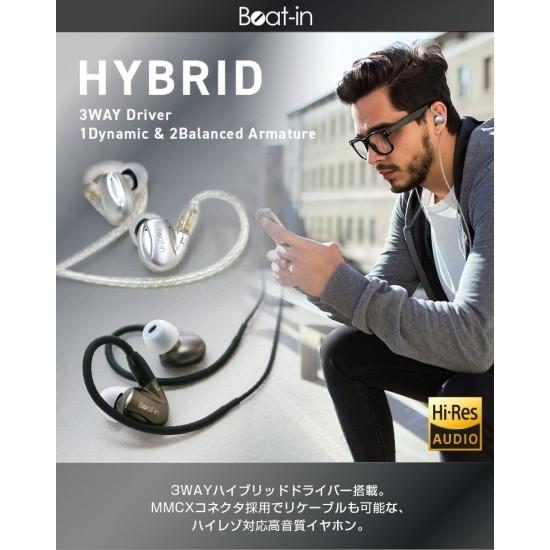Beat-in＞ Beat-in HYBRID ダイナミックドライバー1基と、バランスド