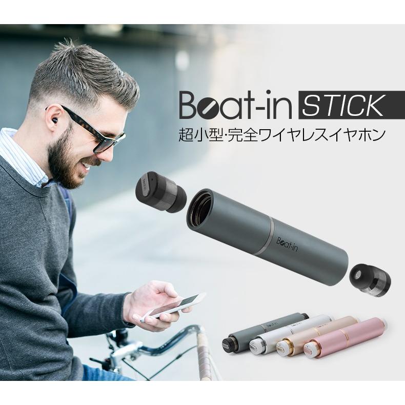 国内正規品＞Beat-in ビートイン ワイヤレスイヤホン Beat-in Stick