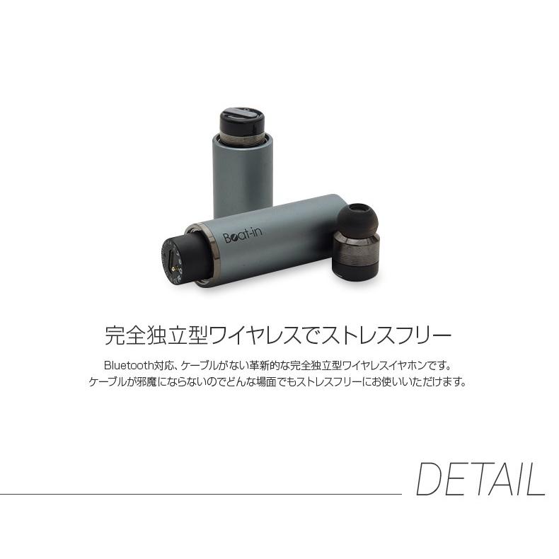 国内正規品＞Beat-in ビートイン ワイヤレスイヤホン Beat-in Stick