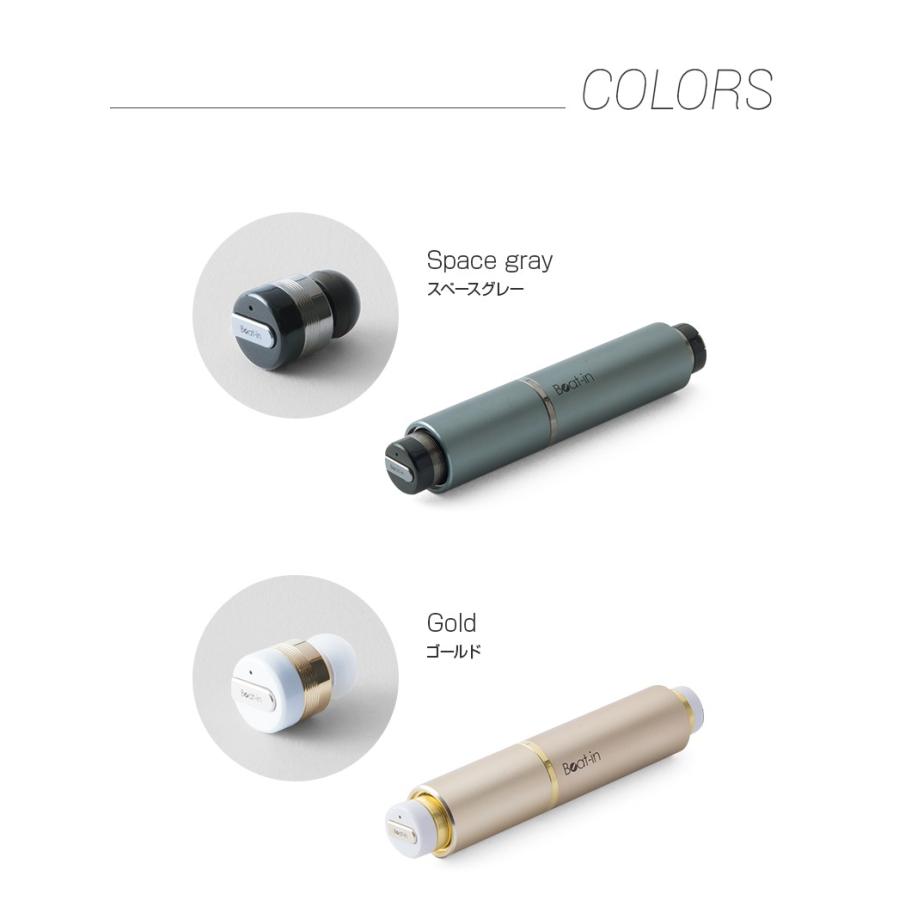 国内正規品＞Beat-in ビートイン ワイヤレスイヤホン Beat-in Stick