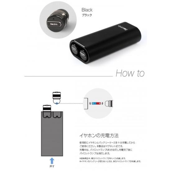 国内正規品＞Beat-in Power Bank Black Edition（ビートイン