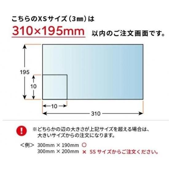ニデック レクアアートXS(厚さ3mm 310×195mm以内) アクリル板 フリーカット可 反射防止膜付き 透過率97％以上 帯電防止機能付き 額縁 絵画 |  | 13