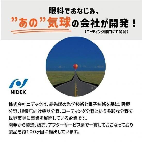 ニデック レクアアートS(厚さ2mm 381×271〜530×380mm以内) アクリル板 フリーカット可 反射防止膜付き 透過率97％以上 帯電防止機能付き 額縁 絵画 |  | 15