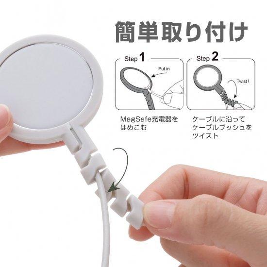 国内正規品 Lead Trend Apple MagSafe充電器専用保護カバーTWIST 接続