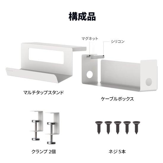 Collabo Space　コラボスペース　収納　コード　ケーブル　クランプ CollaboSpace スマートケーブルマネージャー [ ケーブルケース デスク