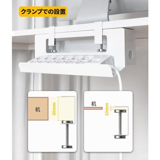 Collabo Space　コラボスペース　収納　コード　ケーブル　クランプ 国内正規品 COLLABO SPACE スマートケーブルマネージャー 電源タップや