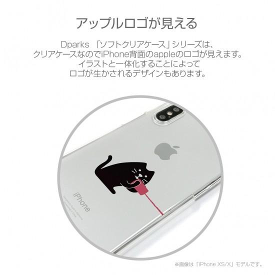 Dparks ディーパークス Iphone 11 6 1インチ 糸電話 ソフトクリアケース 透明tpuケースに可愛いイラストが入ったケース Dsi61r Dsi61r Dsi61r Msquall 通販 Yahoo ショッピング