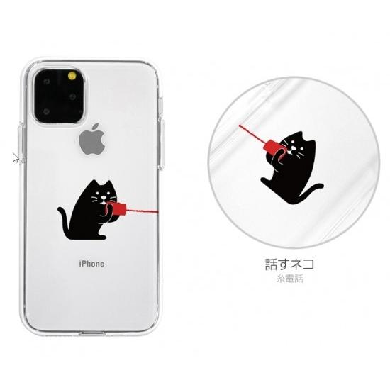 Dparks ディーパークス Iphone 11 6 1インチ 糸電話 ソフトクリアケース 透明tpuケースに可愛いイラストが入ったケース Dsi61r Dsi61r Dsi61r Msquall 通販 Yahoo ショッピング