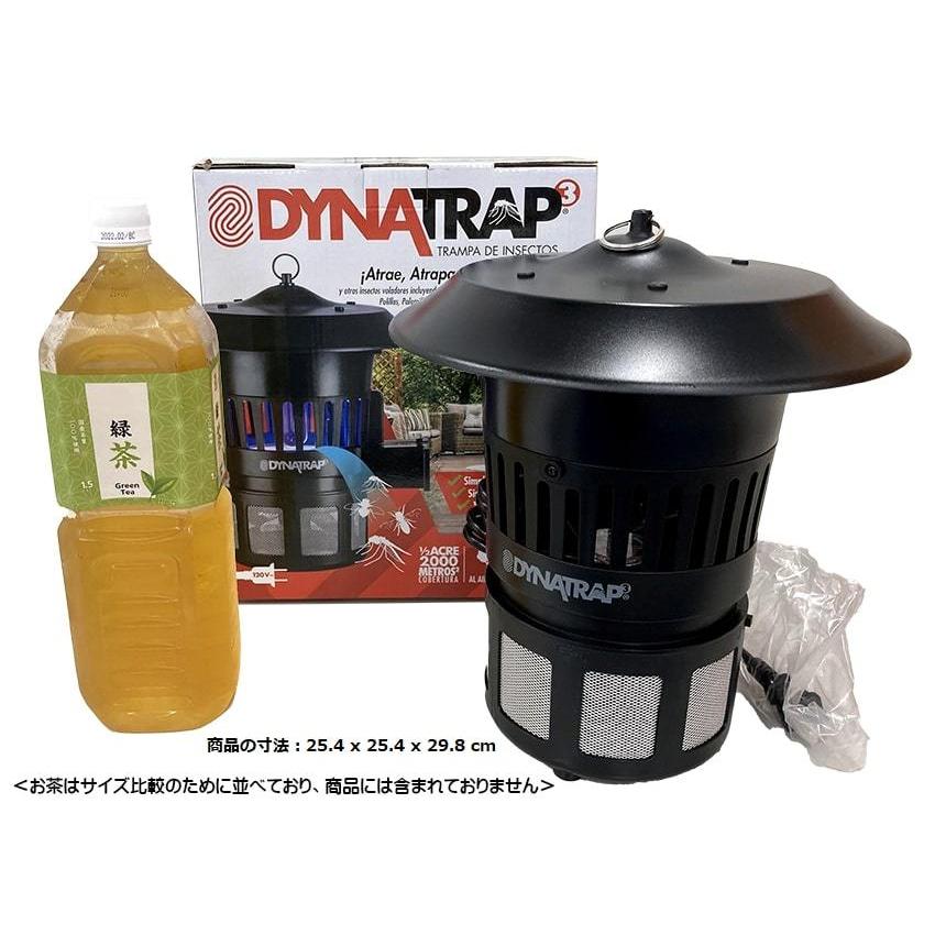 ダイナトラップ　新品未使用保管品　蚊取り　殺虫 Amazon | 国内正規品 Dynatrap ダイナトラップ 屋内外用蚊取り器