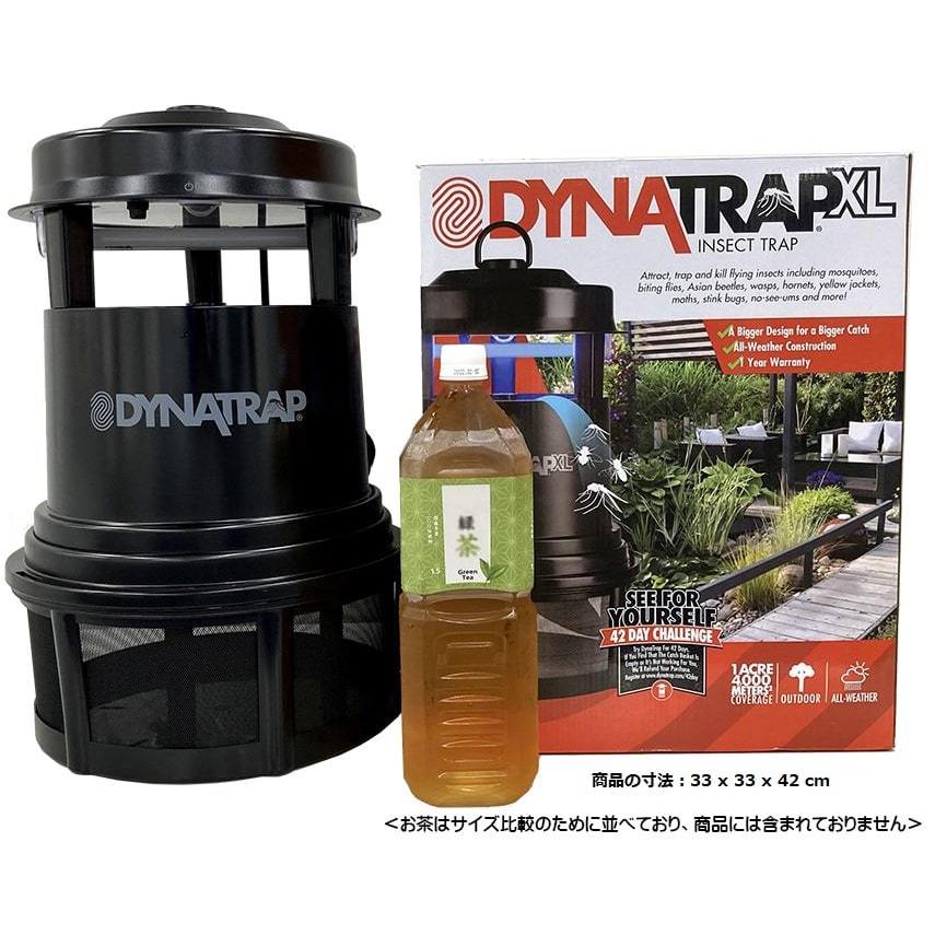 国内正規品 DynaTrap ダイナトラップ 米国で大人気の薬剤を使わない