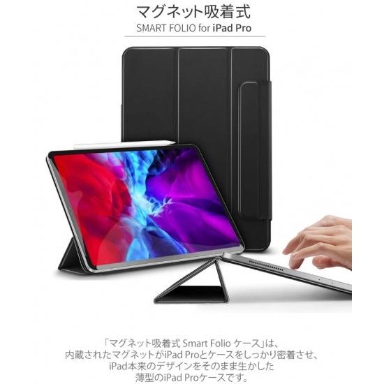 国内正規品 Electronic Silk Road iPad Pro 11 マグネット吸着式 Smart