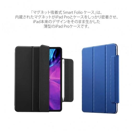 国内正規品 Electronic Silk Road iPad Pro 11 マグネット吸着式 Smart
