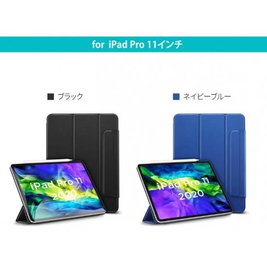 国内正規品 Electronic Silk Road iPad Pro 11 マグネット吸着式 Smart