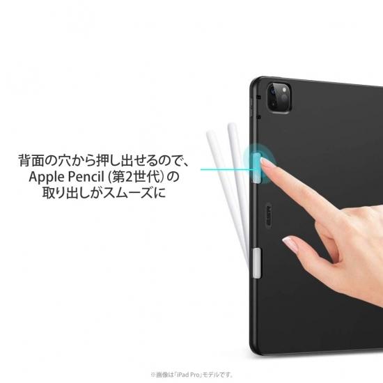2024 Apple iPad Air本体 + ESRペンシル + ケース Amazon.co.jp: ESR iPad Air 11インチ ケース (M3/M2、2025/2024