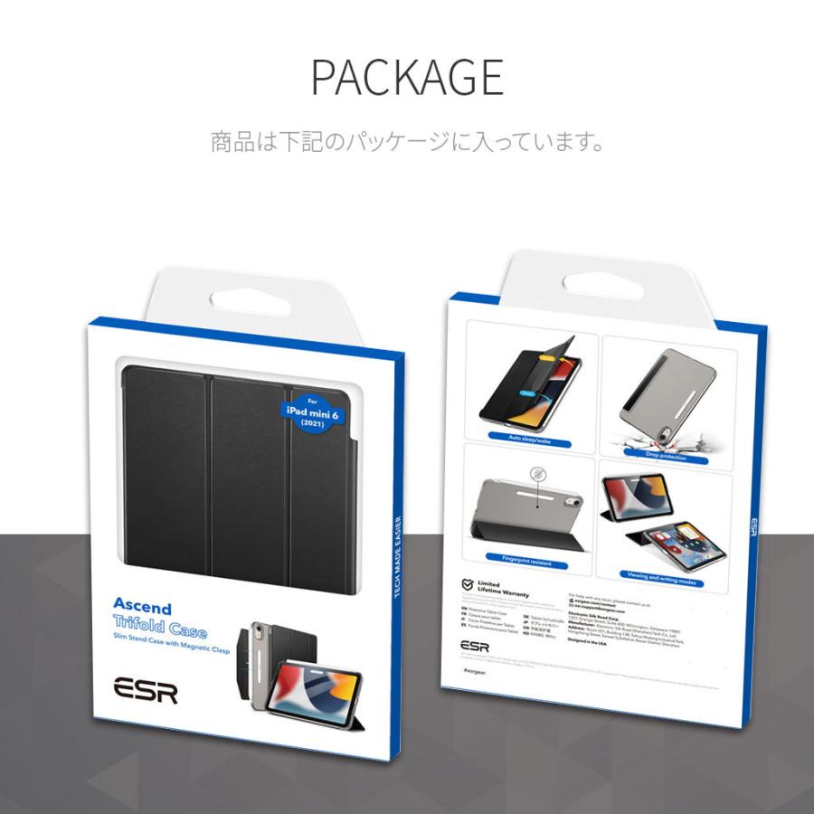 国内正規品 Electronic Silk Road iPad mini (第6世代/2021) ウルトラ 
