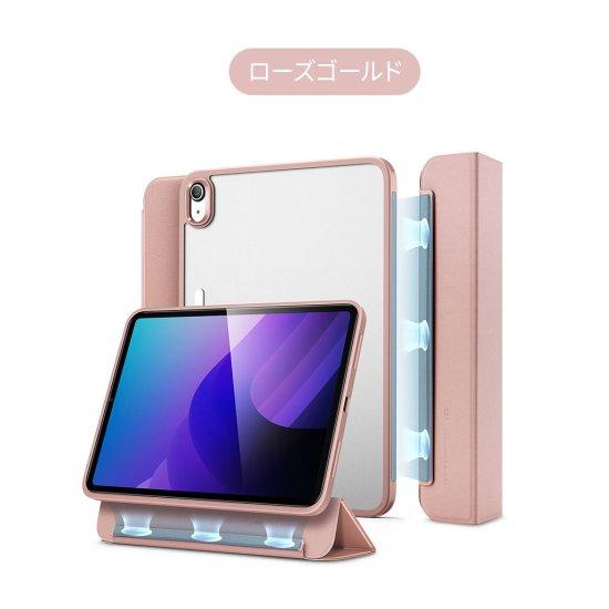 国内正規品 ESR iPad 10.9インチ（第10世代・2022）ASCEND 2WAYフリップ付 耐衝撃ケース マグネットフリップカバー｜msquall-y｜11