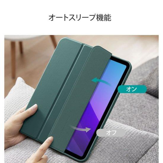 国内正規品 ESR iPad 10.9インチ（第10世代・2022）REBOUND ペンシルホルダー付き Smart Folio Case オートスリープ機能｜msquall-y｜05