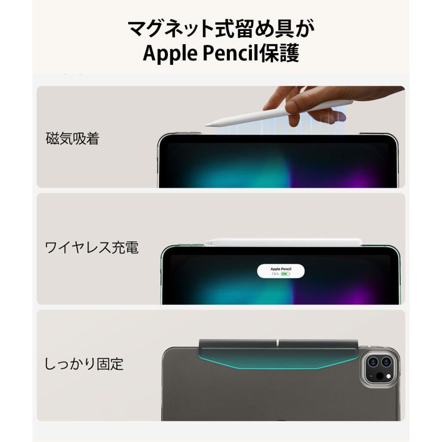 ESR 国内正規品 ESR iPad Pro 11インチ（2024年）(M4版) ASCEND