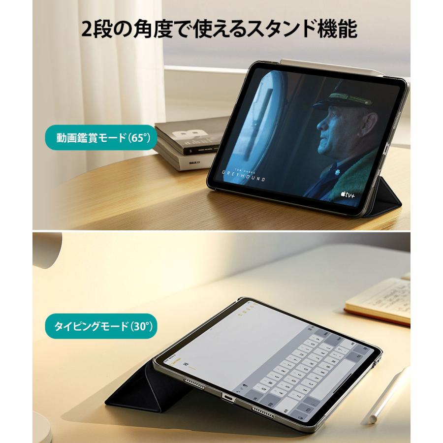 ESR 国内正規品 ESR iPad Pro 11インチ（M5/M4）ASCEND ウルトラスリム
