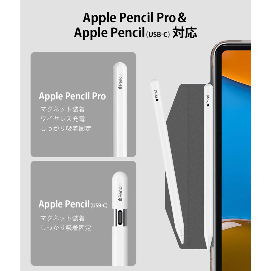 国内正規品 ESR iPad Pro 11インチ（2024年）(M4版) ASCEND ウルトラスリムケース スタンドの角度調節可能 マグネット式留め具がApple Pencil保護｜msquall-y｜08