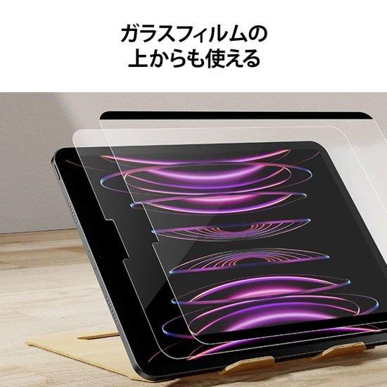 国内正規品 ESR iPad Pro 13インチ iPad Pro 11インチ iPad Air 11インチ iPad Air 13インチ マグネット式ペーパーテクスチャーフィルム｜msquall-y｜05