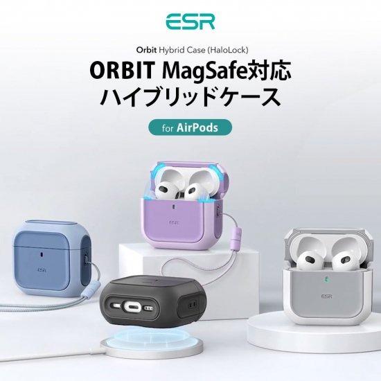 国内正規品 ESR AirPods4ケース ORBIT MagSafe充電対応ハイブリッド