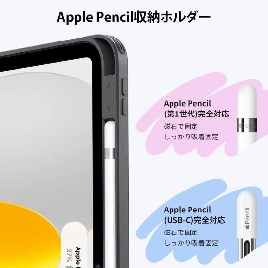 ESR 国内正規品 ESR Flip ペンホルダー付きハイブリッドケース for