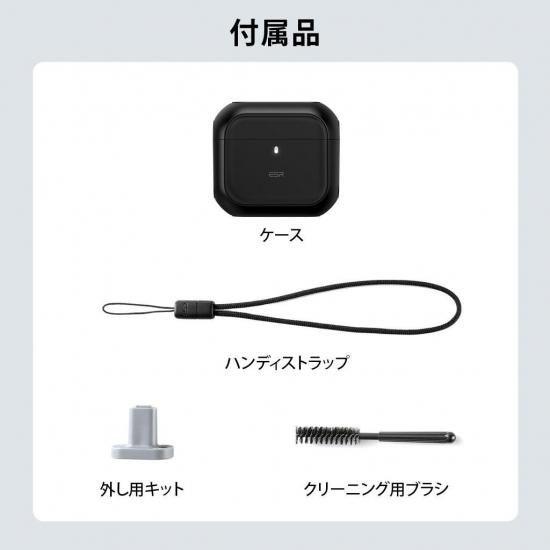 国内正規品 ESR AirPods Pro 3ケース ORBIT MagSafe充電対応