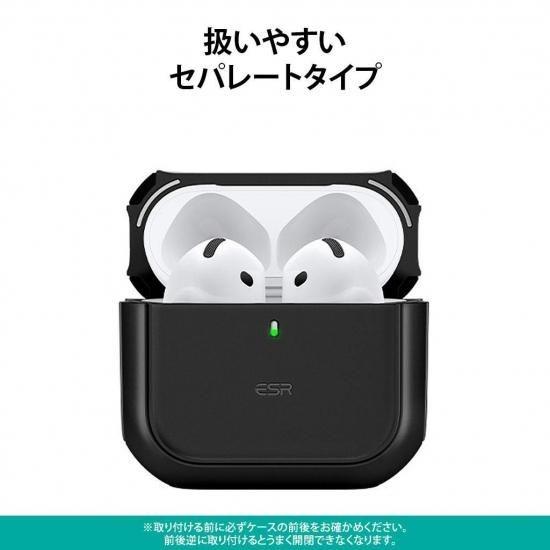 国内正規品 ESR AirPods Pro 3ケース ORBIT MagSafe充電対応