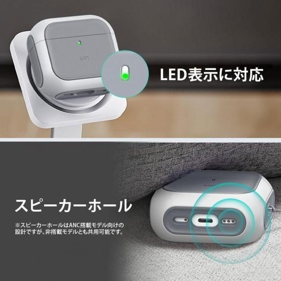 国内正規品 ESR AirPods Pro 3ケース ORBIT MagSafe充電対応