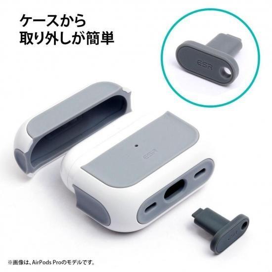 国内正規品 ESR AirPods Pro 3ケース ORBIT MagSafe充電対応