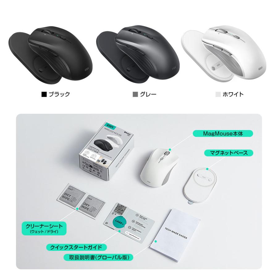 ESR 国内正規品 ワイヤレスマウス MagMouse PCに貼り付けて持ち運べる