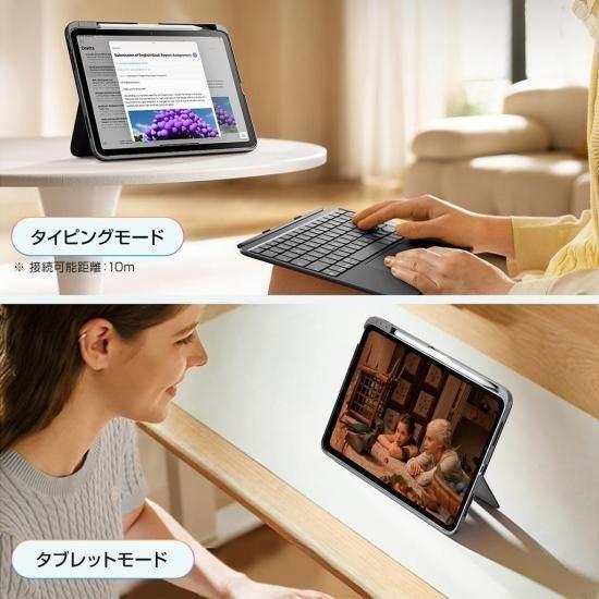 ESR 国内正規品 ESR FLEX 着脱式キーボードケース for iPad (A16 / 第